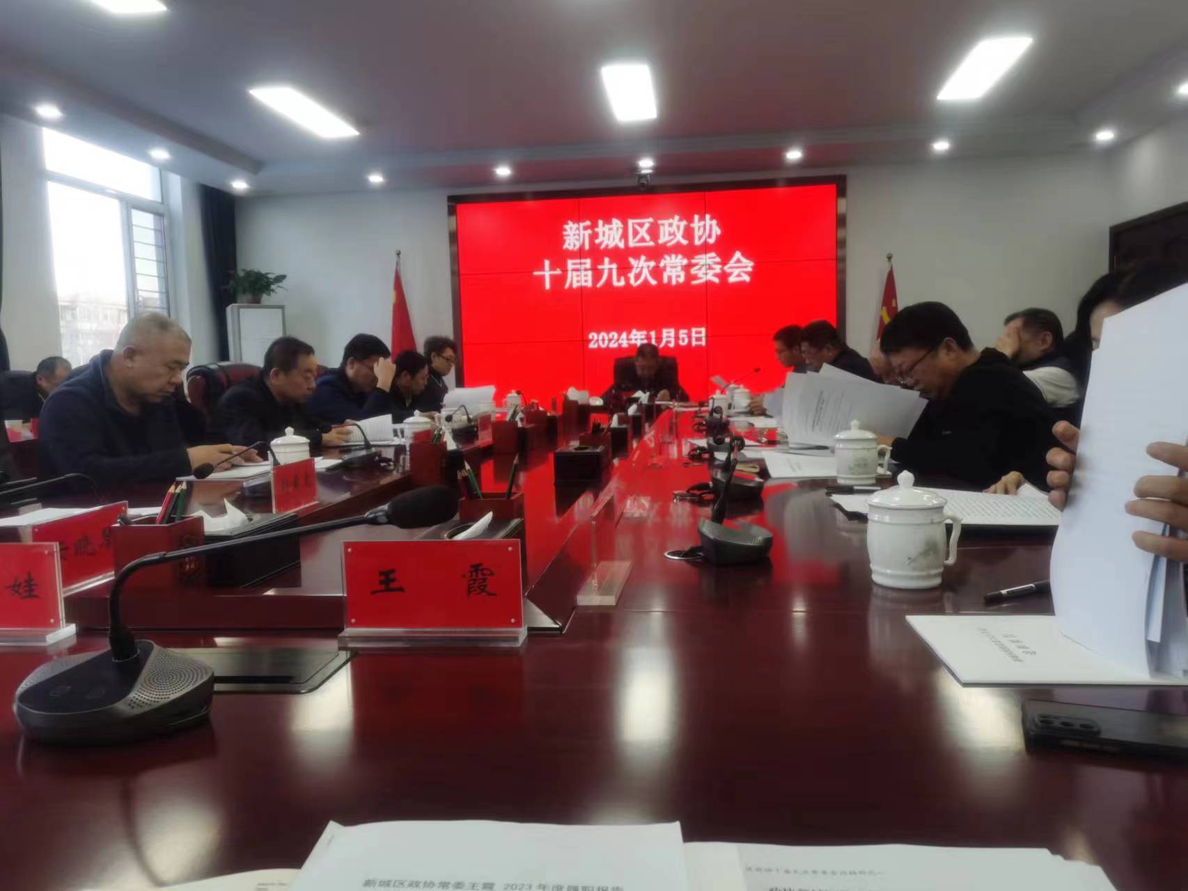微信圖片_20240110110347.jpg